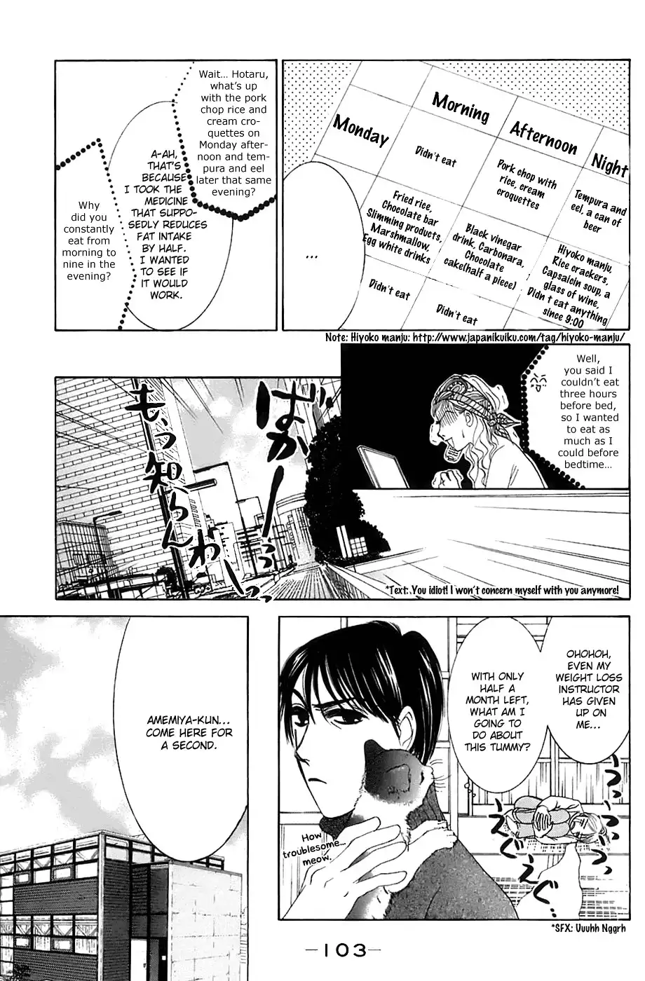 Hotaru no Hikari Chapter 10 17